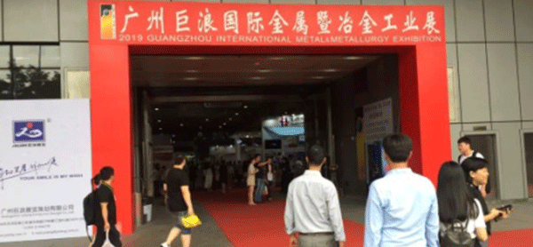  第二十届广州国际热处理、工业炉展现场反馈