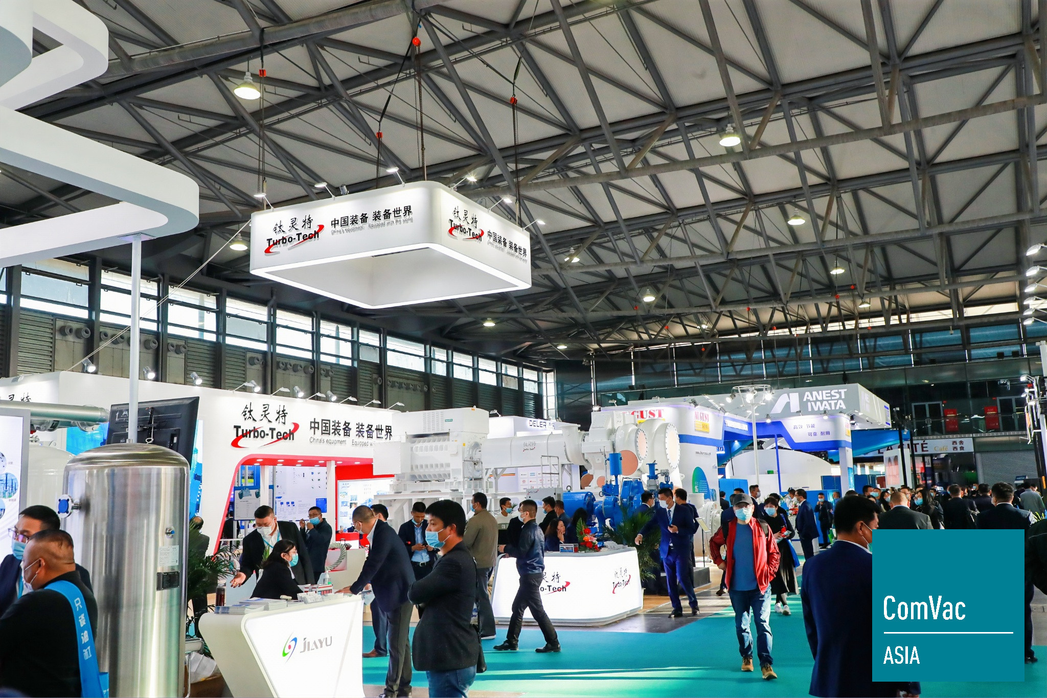 “ComVac ASIA2020上海国际空压机展”集锦